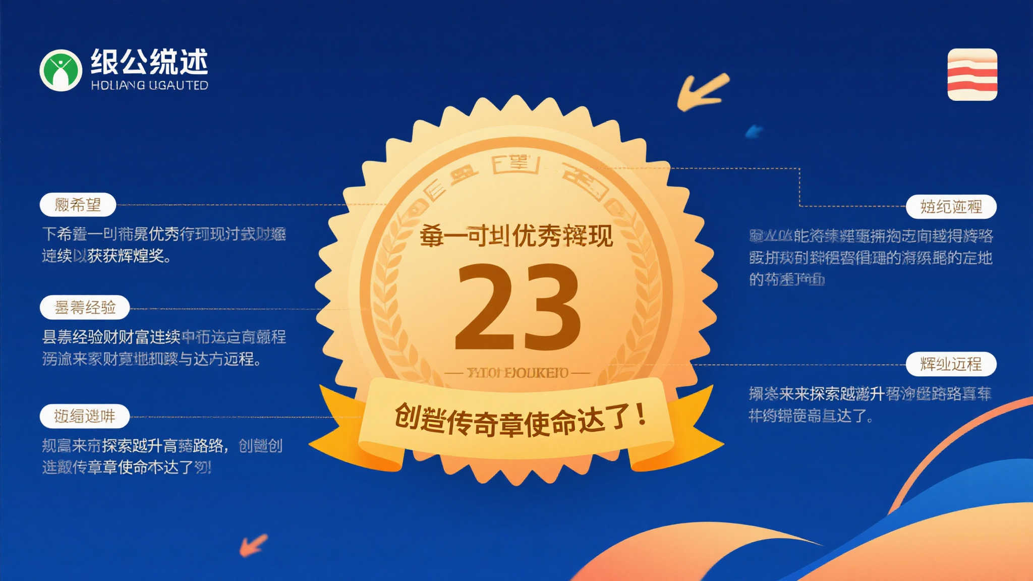 世界杯预测手机下载